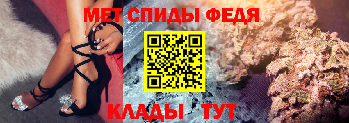 АМФЕТАМИН  АМФ 97%  АМФ  Вход с VPN  Оренбург 