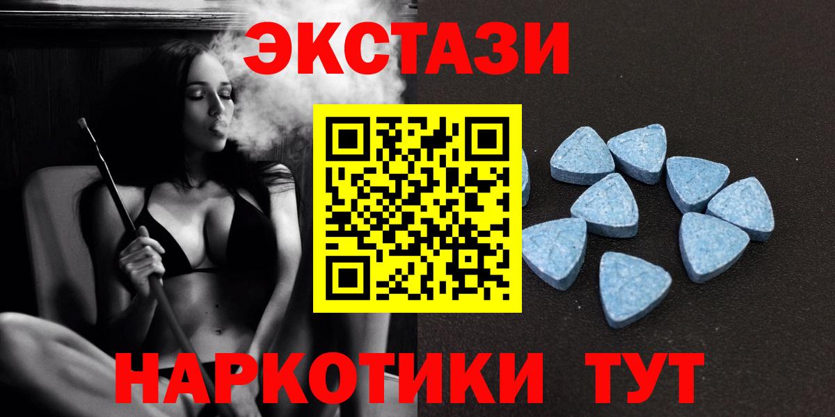 ЭКСТАЗИ mix Оренбург