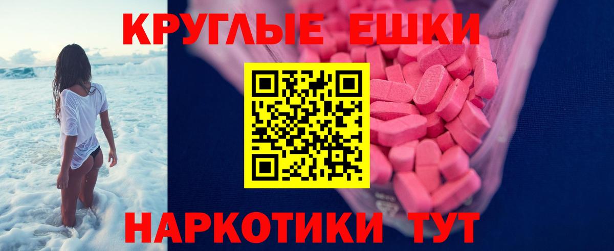 ЭКСТАЗИ  Ecstasy 280 MDMA  Оренбург  Вход с VPN  ЭКСТАЗИ TESLA 