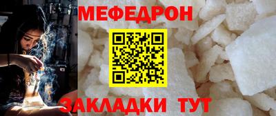 прущие грибы Старая Купавна