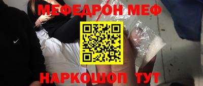 тгк Татарск