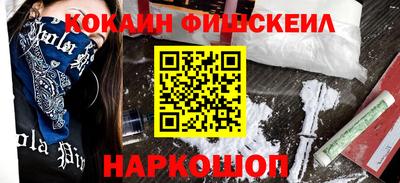 экстази Ставрополь