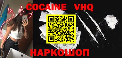 экстази Ставрополь