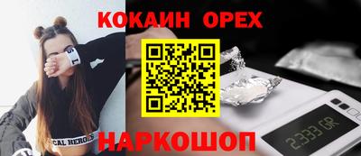 прущие грибы Старая Купавна