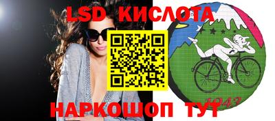 экстази Ставрополь