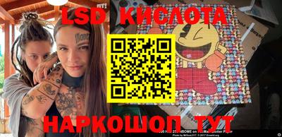 экстази Ставрополь
