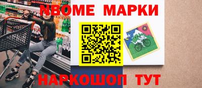 экстази Ставрополь