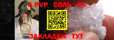 альфа пвп Туймазы
