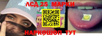 экстази Ставрополь