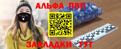 экстази Ставрополь