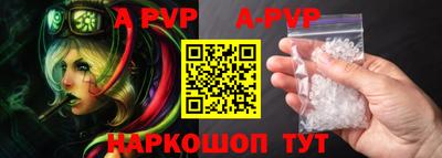 экстази Ставрополь