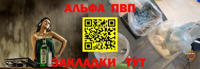 гидра Тара