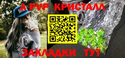 гашик Среднеуральск