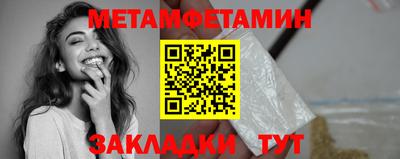 экстази Ставрополь