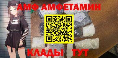 прущие грибы Старая Купавна
