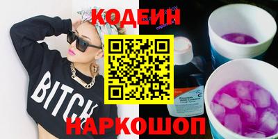 экстази Ставрополь