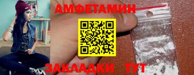экстази Ставрополь