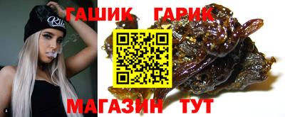 гашиш Тула