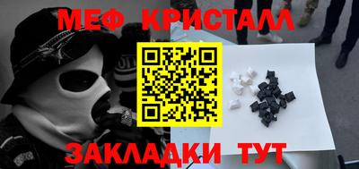 прущие грибы Старая Купавна