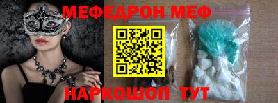 прущие грибы Старая Купавна