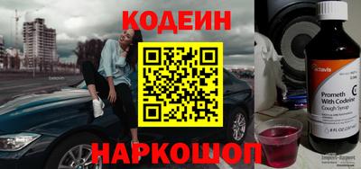 прущие грибы Старая Купавна