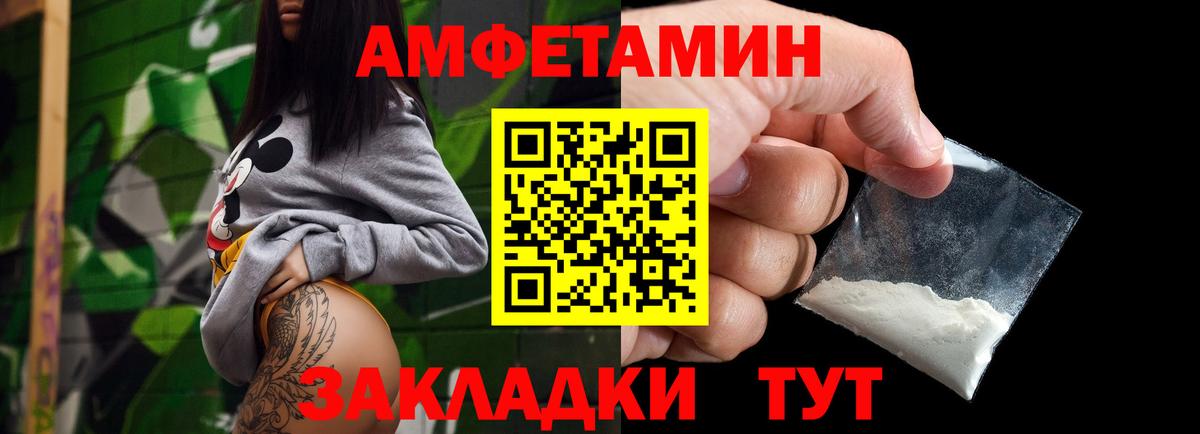 Оренбург  Метамфетамин пудра  Вход с VPN 