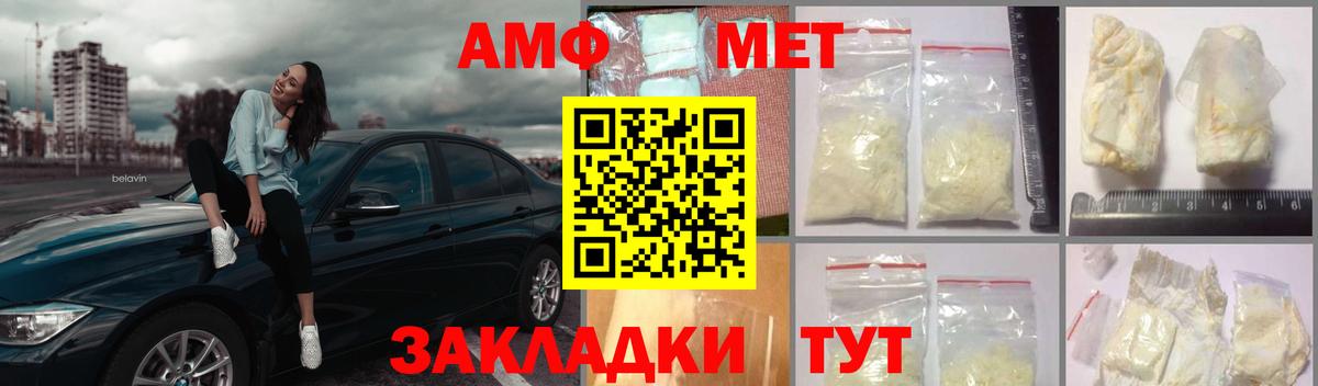 Первитин витя Оренбург