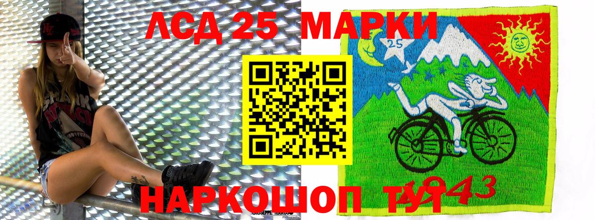 как найти закладки  Марки NBOMe 1,8мг  Марки NBOMe 1,8мг  Марки NBOMe  Вход с VPN  Оренбург 
