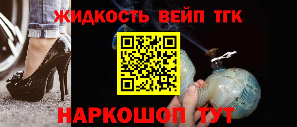 МЕФ кристаллы  Cocaine  Оренбург  Вход с VPN  ГАШИШ  МАРИХУАНА 