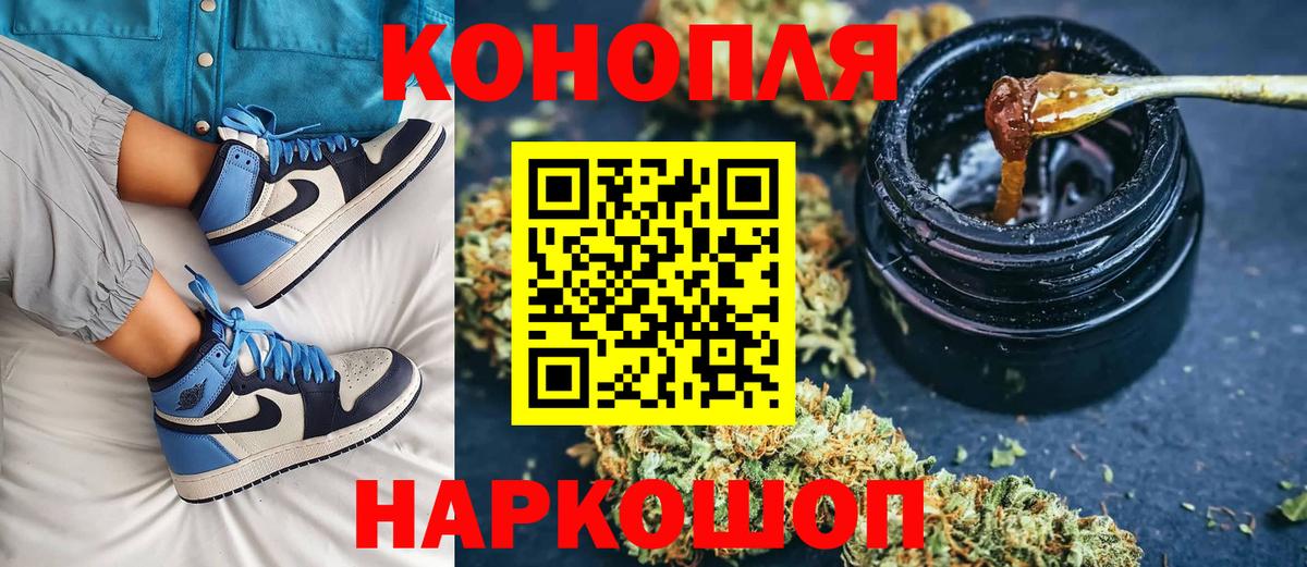 Каннабис конопля  МАРИХУАНА VHQ  Каннабис THC 21%  Оренбург  Вход с VPN 